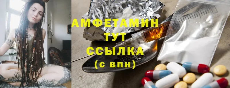 Amphetamine 98%  продажа наркотиков  Кирс 