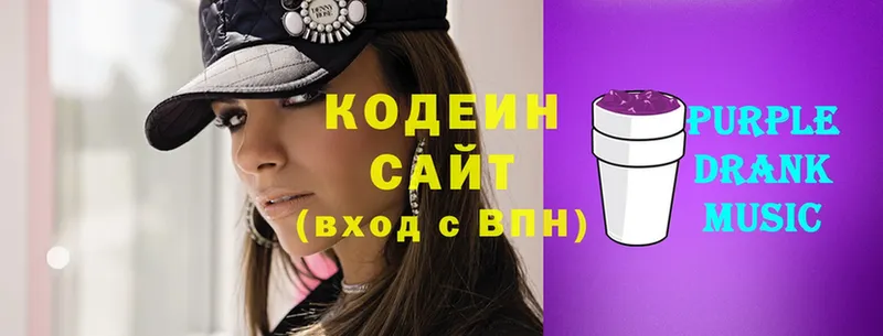 Кодеин напиток Lean (лин)  где купить наркотик  Кирс 