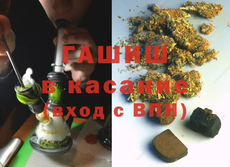 где можно купить   Кирс  ссылка на мегу рабочий сайт  ГАШ hashish 