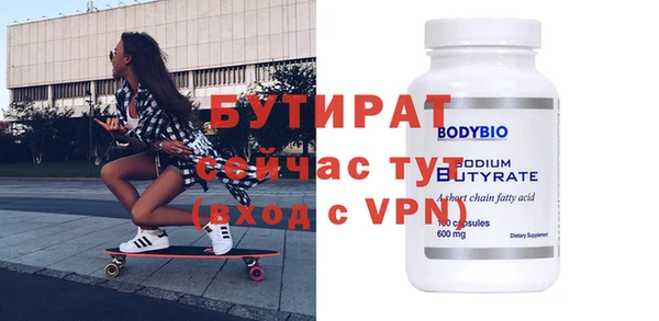 mdpv Вязники