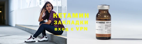 mdpv Вязники